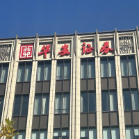上海市浦东新区世纪大道户外广告(招牌)设施安全检测报告