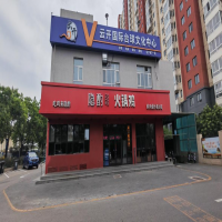 北京某某火锅鸡广告设施安全检测鉴定