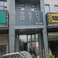 北京广告牌安全检测鉴定