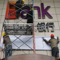 上海市浦东新区“Bank中国光大银行”广告牌检测