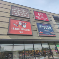 北京万象城广告牌检测