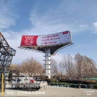 高炮广告牌安全性评估