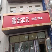 北京附着式广告牌设施安全检测鉴定