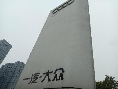 精神堡垒广告牌