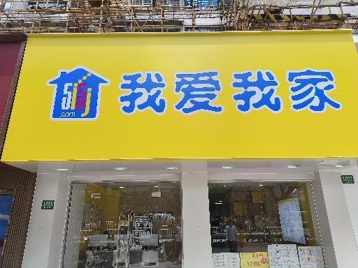 广告牌检测
